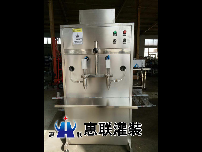 半自動洗衣液灌裝機